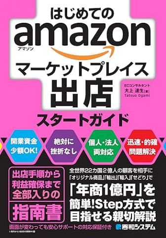 【悲報】ゲームソフトのAmazonレビュー「箱が汚れて中身が破損してました★1」←これwwww