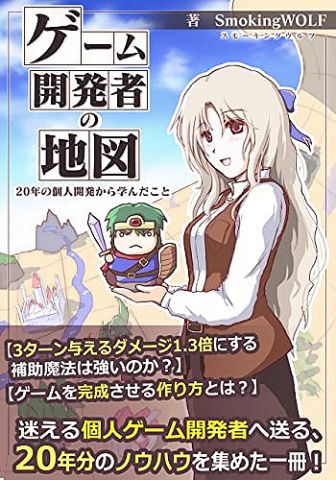 【悲報】ゲームメーカー「ゲームばっかやってきた人間はうちでは採用しないよ」←これwwww