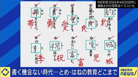 【悲報】教師「はい、全部バーーツ! お前は0点だ!」 子供「えぇ…」