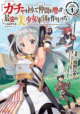 【悲報】3大現代に現れた悪魔「ソシャゲガチャ考えた奴」「リボ払い考えた奴」