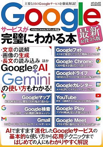 【悲報】ロシア、ブチギレ「Googleは罰金20000000000000000000000000000000000ドルを払え」