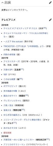 【悲報】人気女性声優さん、無期限活動休止へ「ご心配をおかけするような事ではございませんので、ご安心下さい」