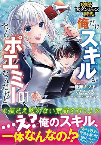 【悲報】ゲーム攻略wiki「えっ、その宝箱開けてしまったのですか!?」ワイ「?はい開けましたけど…」