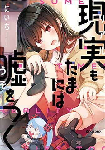 【画像】この漫画の若い夫婦が「寝る前」にやってることがコチラwwww