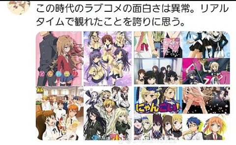 【画像】アニオタ「この時代のラブコメの面白さは異常。リアルタイムで観れた事を誇りに思う」