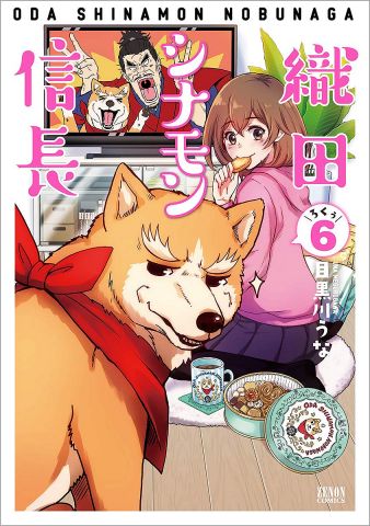 【悲報】織田信長さん「またソシャゲで闇属性にされとる…」←これwww