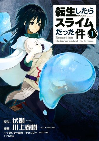 【衝撃】主人公が本当に最弱能力しか持ってない転生作品、存在しないかもしれないwww