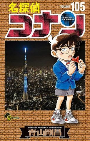 【悲報】名探偵コナンさん、もう映画で爆破できる場所残ってないwwww