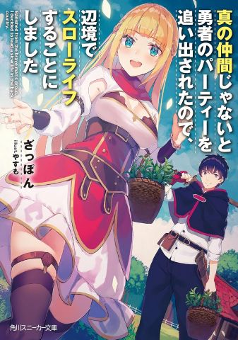 【悲報】お前ら「異世界転生したい!」ワイ「水洗トイレ無いけど?」