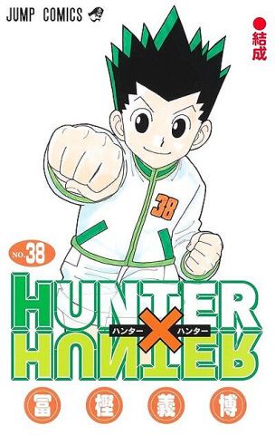 【ハンターハンター】401話ネタバレ感想 ついに連載再開、開幕から衝撃展開へwww【HUNTER×HUNTER】