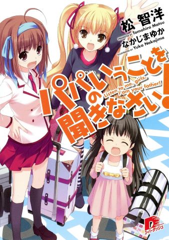 【悲報】ラノベの「意地でも主人公の両親を消す」執念、涙ぐましいwww