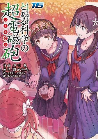 【悲報】ワイ「禁書目録おもろそう!読んでみよ!」上条「不幸だー!」(バンッ←本を閉じる音