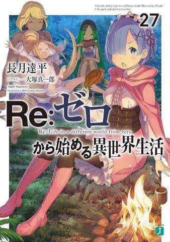 【悲報】「主人公が作中最強」←よくある 「ライバルが作中最強」←これ全然無いwwww