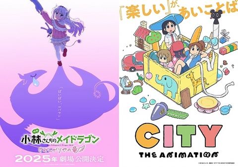 【速報】京アニ新作アニメが2作品発表!→ハルヒを期待してたネット民発狂