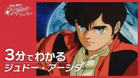 【朗報】ガンダムZZジュドーの声優交代、成功する