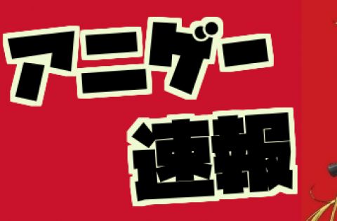 【速報】ジャンポケ斎藤、吉本の契約解除で逝く。なお、本人は否定してる模様