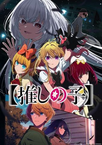 【朗報】続編が決定した夏アニメ一覧がこちら。推しの子や逃げ若も決まった模様