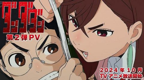 【朗報】アニメ「ダンダダン」が世界中で人気。Netflixでは430万回再生→お前ら「意味分かんない、つまらない、どこが面白いの?」