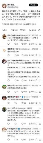 【画像】最近のオタクさん、『萌え』から解脱して新しい感情に芽生えるwwww