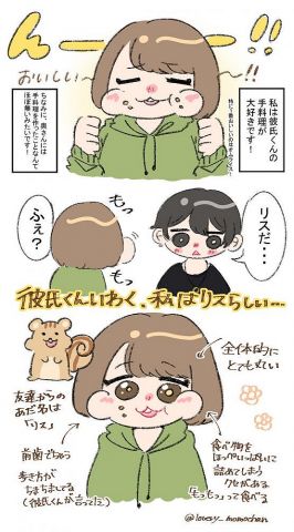 【朗報】リス系女子、Twitterで大人気になる!!!