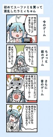 【画像】人気Vtuberさん、昔のゲームを始めた結果、とんでもない疑問が浮かんでしまうwwww