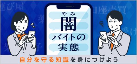 【画像】関東の一軒家、闇バイトの狩場になる