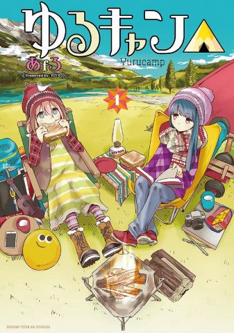 【朗報】ゆるキャン、4期決定!3期のキャラデザを元に戻してくれ