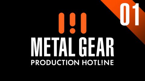 【MGS】コナミ『METAL GEAR - PRODUCTION HOTLINE 01』本日20時より配信決定!「メタルギア」シリーズに関する最新情報をお届け