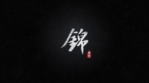 中国武術アクションRPG『Project: Jinyiwei』PS5/PC向けに発売決定!明朝時代を舞台にした一作、SIE「China Hero Project」支援タイトル