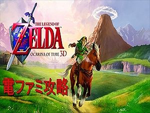 『ゼルダの伝説 知恵のかりもの』の最新映像「ハイラルのあるきかた 大地篇」を公開