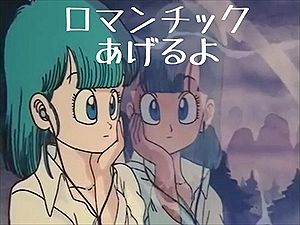 アニソン