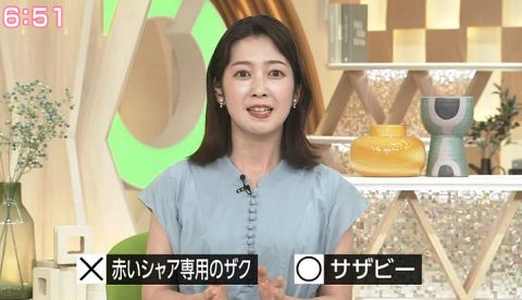 【画像あり】NHK、やらかす　「先ほどのニュースで訂正があります」　→