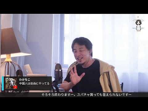 【動画あり】視聴者「NISAを続けても大丈夫?」ひろゆき「はい、大丈夫です」