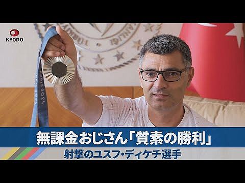 【動画あり】無課金おじさん、ついにオリンピックの闇に触れてしまうwwwwwwww　(動画あり)