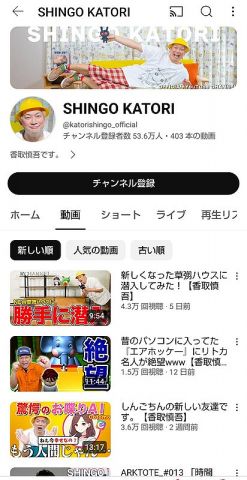 【朗報】キムタクのYouTube、普通に大人気だったwwwwwwwwwww　(動画あり)