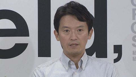 【速報】吉村知事「もう辞めなよ」　斎藤知事「…」　→