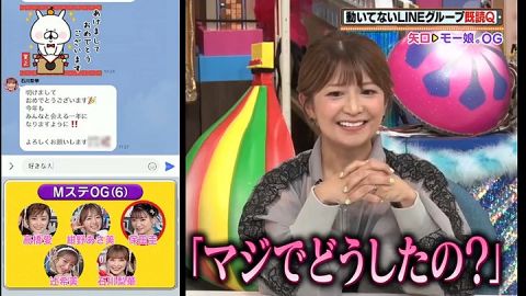 【画像あり】矢口真里、誰だか分からなくなるwwwwwwwwwwwww