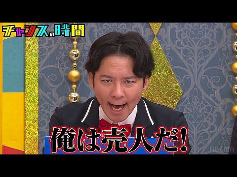 【悲報】アンジャッシュ渡部「週刊誌記者は自分の仕事を子どもたちに誇れるのか?」