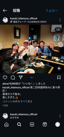 【画像】北村一輝さん、未だにイケメンwwwwwwwwwwwwwww