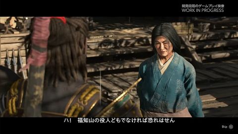 【悲報】アサクリ婆「役人が何度も年貢を取り立ててくる」弥助「なに?許せん!」　→