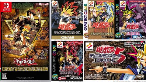 【朗報】遊戯王クソゲー詰め合わせパック、発売されるwwwwwwwwwwww