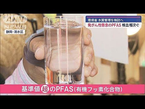 【悲報】日本の水道水終わる…