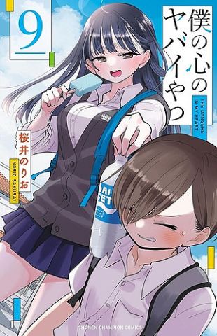 「ラブコメ漫画」って付き合った後も続くのが増えたけど、付き合う前の甘酸っぱさには勝てないよね??