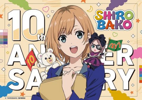 【速報】「SHIROBAKO」、10周年記念にYouTubeで全話無料配信決定!!