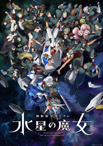 水星の魔女とか言う結局味のしなかったガンダムアニメ