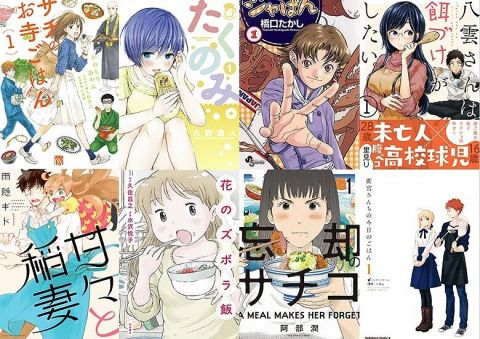 【悲報】料理漫画の主人公、なぜか性格が悪いやつしかいない