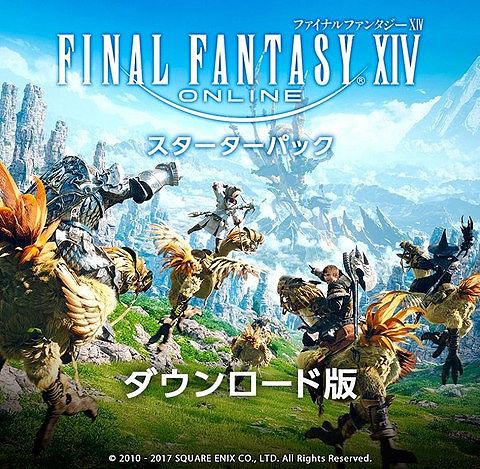 【FF14】TGS2024会場にてスクエニアカウント登録でスターターパックが無料で貰える!他、黄金アートのオリジナルバッグを貰う方法