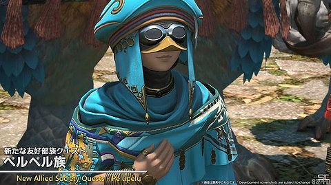 【FF14】7.1実装の友好部族クエスト「ペルペル族」とお得意様取引「ニトウィケ」が公開!友好部族クエはバトル系でレベル上げにも使える!