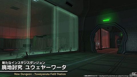 【FF14】7.1実装の新ID「廃地研究ユウェヤーワータ」のSSが公開!ヤバいギミックもある!?吉田P「3ボス目が大変暴れます」