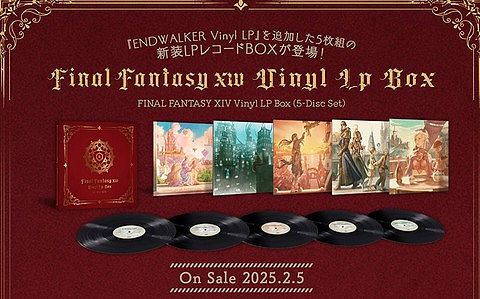 【FF14】過去に発売したレコード4枚組のBOXに暁月版を追加した5枚組BOX「FFXIV Vinyl LP Box」が2025年2月5日に発売決定!